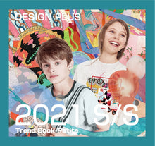 Load image into Gallery viewer, DESIGN PLUS PETITE (children's prints) SS2021