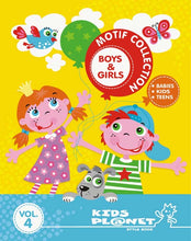 Load image into Gallery viewer, KIDS PLANET Vol. 4